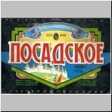 moskaumokrowez (126).jpg